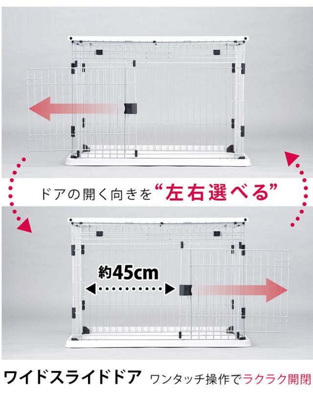 ボンビアルコン 犬用 ケージ サークル スライドドア & ペットレー クリアメッシュ S 木製 ウッド調 屋根付き 犬用ケージ ゲージ ハウス 横開き 木目 小型 コンパクト ウッドワン スライドドアサークル【送料無料】_7