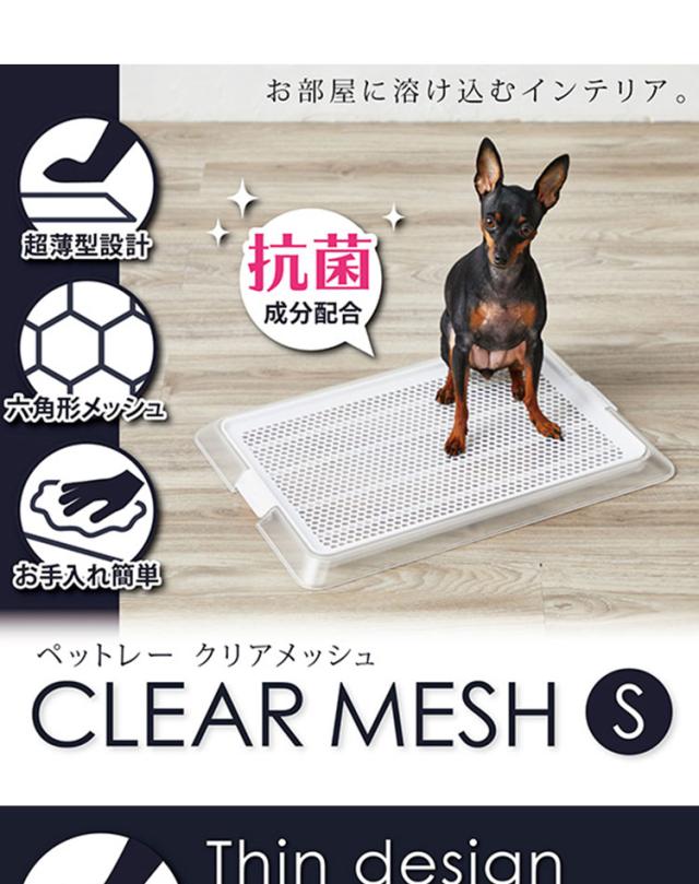 ボンビアルコン 犬用 ケージ サークル スライドドア & ペットレー クリアメッシュ S 木製 ウッド調 屋根付き 犬用ケージ ゲージ ハウス 横開き 木目 小型 コンパクト ウッドワン スライドドアサークル【送料無料】_8