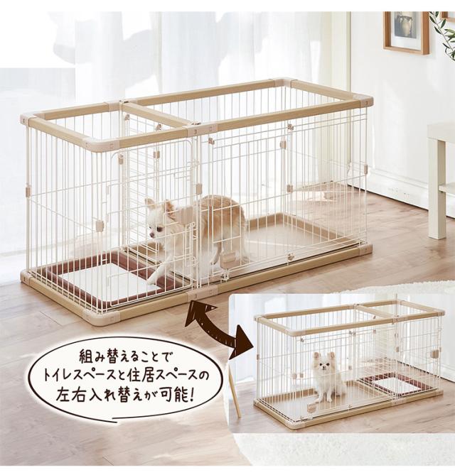 ペティオ 犬用 サークル レギュラー 組み立て簡単 トイレのしつけが