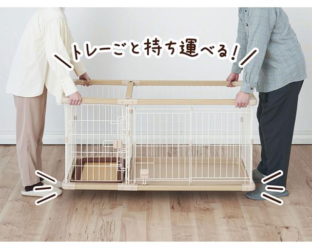 ペティオ 犬用 サークル レギュラー 組み立て簡単 トイレのしつけが