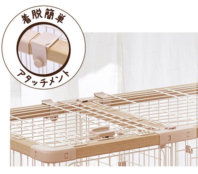 ペティオ (Petio) 犬用 ドッグルームサークルPLus ベージュ