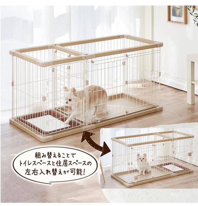 ペティオ 犬用 サークル&屋根面 セット レギュラー 組み立て簡単 トイレのしつけが出来る ドッグルームサークルPlus 簡単組立 工具不要 犬用サークル サークル ケージ ゲージ 犬 小型犬 ペッ_2