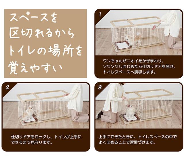 ペティオ 犬用 サークル&屋根面 セット レギュラー 組み立て簡単 ペティオ 犬用 サークル&屋根面 セット レギュラー 組み立て簡単