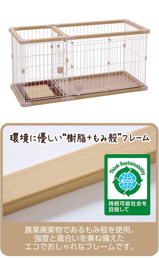 ペティオ 犬用 サークル&屋根面 セット レギュラー 組み立て簡単 トイレのしつけが出来る ドッグルームサークルPlus 簡単組立 工具不要 犬用サークル サークル ケージ ゲージ 犬 小型犬 ペッ_6