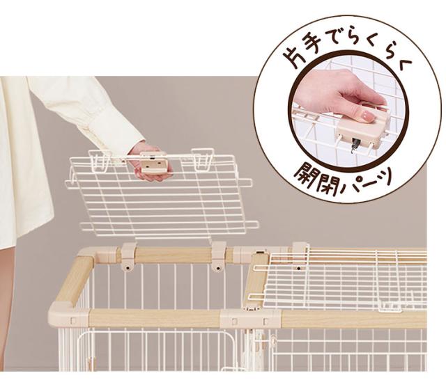 ペティオ 犬用 サークル&屋根面 セット レギュラー 組み立て簡単 トイレのしつけが出来る ドッグルームサークルPlus 簡単組立 工具不要 犬用サークル サークル ケージ ゲージ 犬 小型犬 ペッ_9