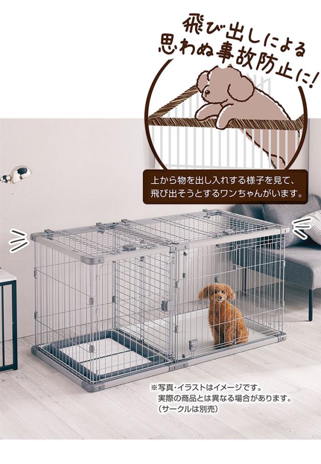 ペティオ ドッグルームサークルPlus 専用屋根面 ワイド オプション パーツ 屋根 屋根面 サークル用 サークル ケージ 犬用 犬 ペット用【送料無料】_2
