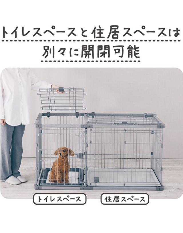 ペティオ ドッグルームサークルPlus 専用屋根面 ワイド オプション パーツ 屋根 屋根面 サークル用 サークル ケージ 犬用 犬 ペット用【送料無料】_5