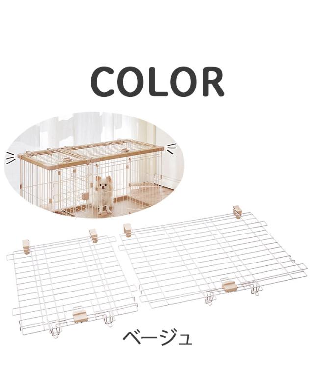 ペティオ ドッグルームサークルPlus 専用屋根面 ワイド オプション パーツ 屋根 屋根面 サークル用 サークル ケージ 犬用 犬 ペット用【送料無料】_6