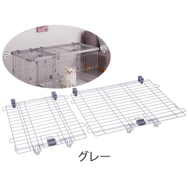 ペティオ ドッグルームサークルPlus 専用屋根面 ワイド オプション パーツ 屋根 屋根面 サークル用 サークル ケージ 犬用 犬 ペット用【送料無料】_7