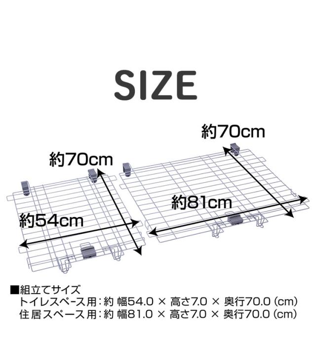 ペティオ ドッグルームサークルPlus 専用屋根面 ワイド オプション パーツ 屋根 屋根面 サークル用 サークル ケージ 犬用 犬 ペット用【送料無料】_8