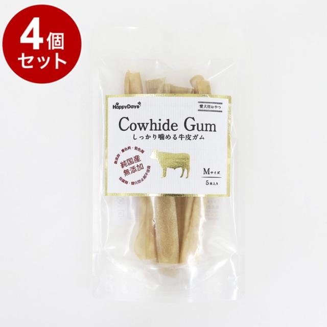 【4個セット】 ペットプロ HappyDays 純国産無添加 しっかり噛める牛皮ガムM 5本入り【送料無料】