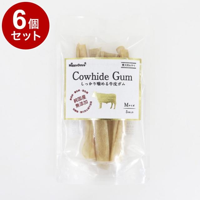 【6個セット】 ペットプロ HappyDays 純国産無添加 しっかり噛める牛皮ガムM 5本入り【送料無料】