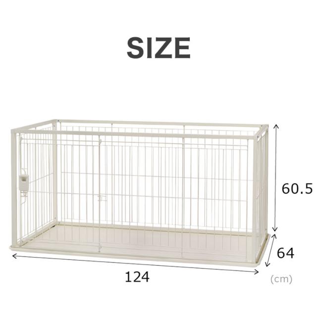 リッチェル 犬用 サークル ケージ 屋根面付き 120×60cm 高さ60cm