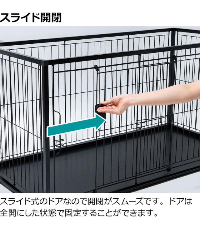 リッチェル 犬用 サークル ケージ 屋根面付き 120×60cm 高さ60cm
