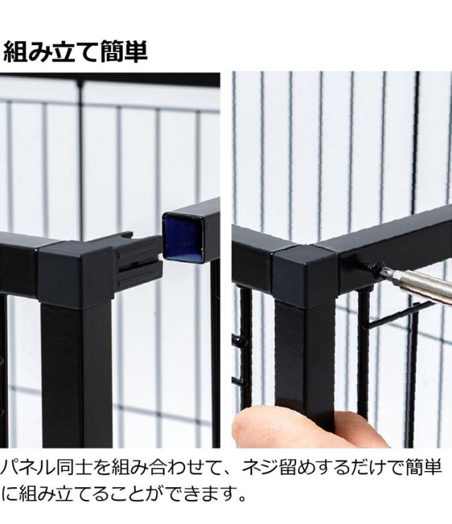 リッチェル 犬用 サークル ケージ 屋根面付き 120×60cm 高さ60cm
