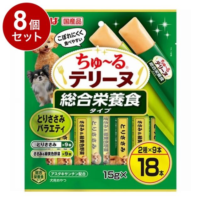 【8個セット】 いなば ちゅ~るテリーヌ 総合栄養食タイプ とりささみバラエティ 15g×18本【送料無料】