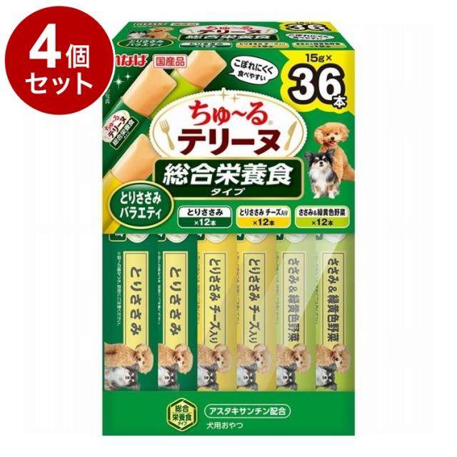 【4個セット】 いなば ちゅ~るテリーヌ 総合栄養食タイプ とりささみバラエティ 15g×36本【送料無料】