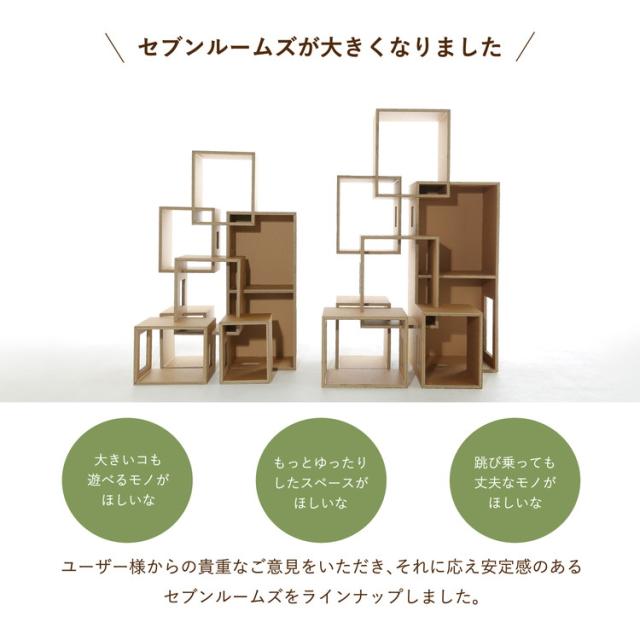 専用　5点セット ダンボール製 紙製 キャットタワー 工具不要 大型 大きい 猫