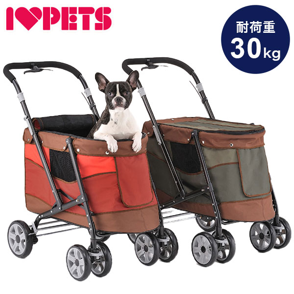 ボンビアルコン ペット用 大型 バギー 折りたたみ スロープ付 耐荷重30kg ペットカート カート キャリー ペットバギー DECAプログレ 大きい コンパクト 犬用 小型犬 中型犬 多頭飼い 介護 通院【送料無料】