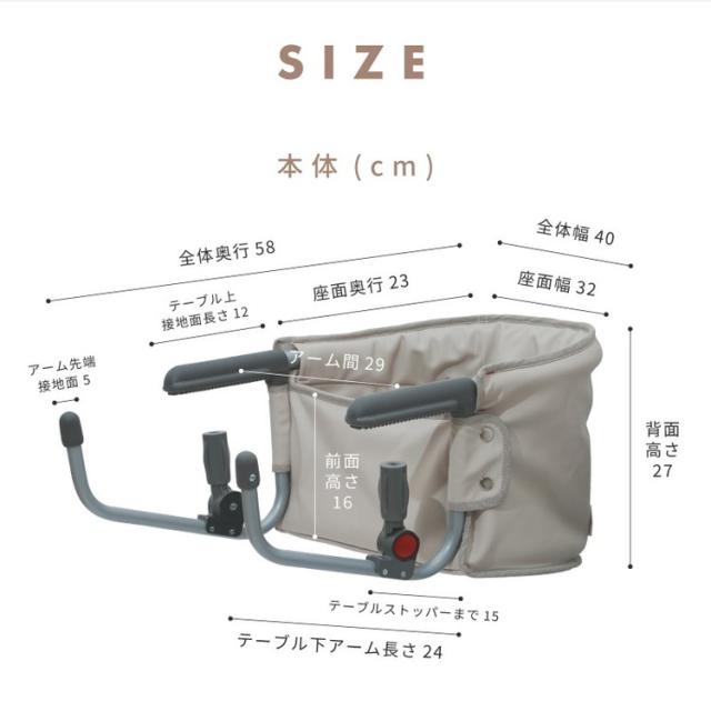 MOGU CHAIR もぐチェア ペット用 チェア テーブルチェア 取付簡単