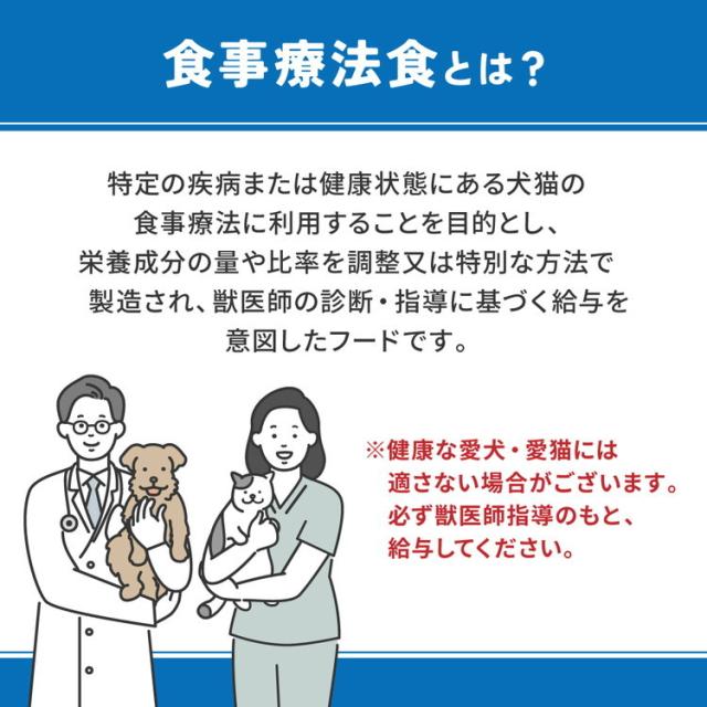 【3個セット】 マルカン ベッツウェル 犬用食事療法食 消化器ケア 低脂肪 3kg【送料無料】_2
