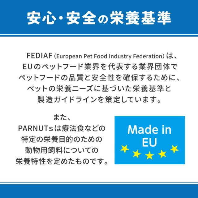 【3個セット】 マルカン ベッツウェル 犬用食事療法食 消化器ケア 低脂肪 3kg【送料無料】_3