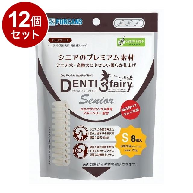 【12個セット】 フォーキャンス デンティ・スリーフェアリー シニア S (8個入)【送料無料】