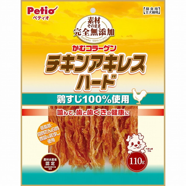 【6個セット】 ペティオ 素材そのまま 完全無添加 チキンアキレス ハード 110g【送料無料】