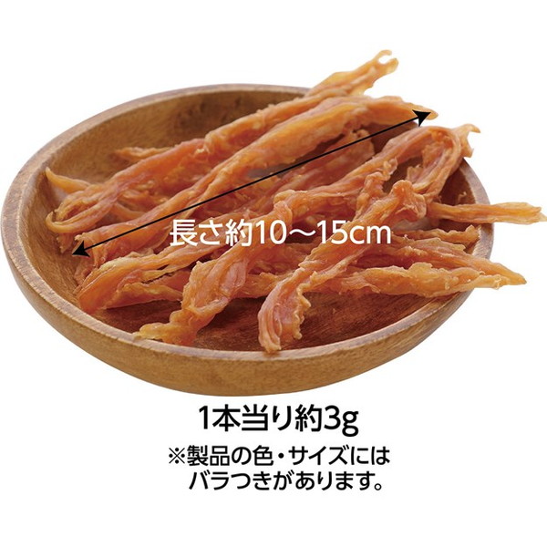 【6個セット】 ペティオ 素材そのまま 完全無添加 チキンアキレス ハード 110g【送料無料】_2