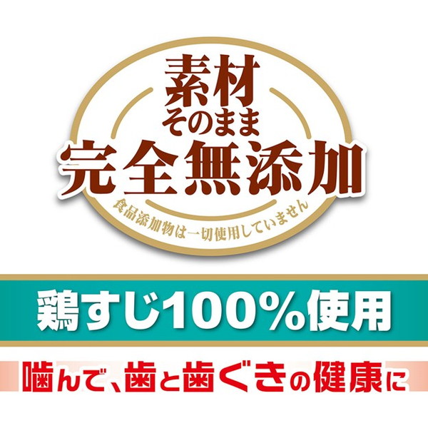 【6個セット】 ペティオ 素材そのまま 完全無添加 チキンアキレス ハード 110g【送料無料】_4