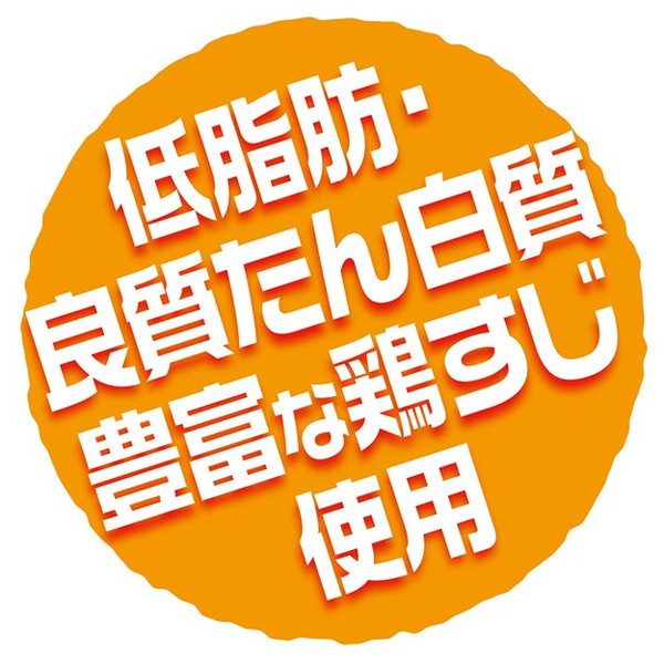 【6個セット】 ペティオ 素材そのまま 完全無添加 チキンアキレス ハード 110g【送料無料】_5