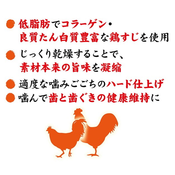 【6個セット】 ペティオ 素材そのまま 完全無添加 チキンアキレス ハード 110g【送料無料】_6