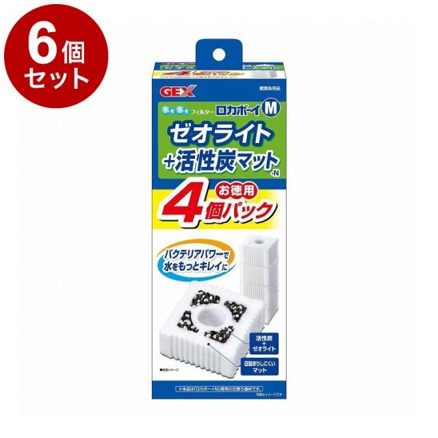 ロカボーイS ゼオライト&活性炭マット 4個パックN | ジェックス株式