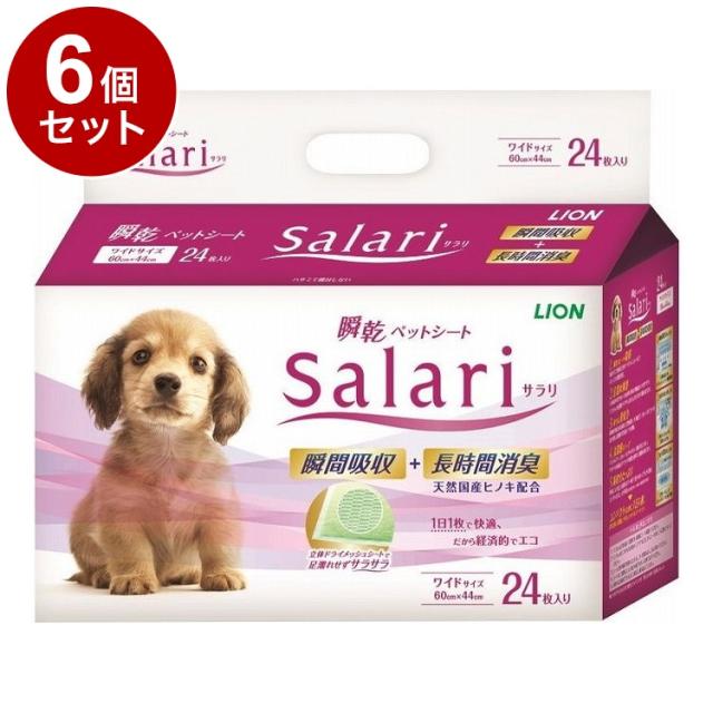 超小型犬用 ピュアロイヤル チキン 400g×6袋 ジャンプ ▼g ペット フード 犬 ドッグ セミモイスト 半生 オールステージ 総合栄養食 送料無料 : ジャンプ 超小型犬用 ピュアロイヤル チキン 400g × 6個