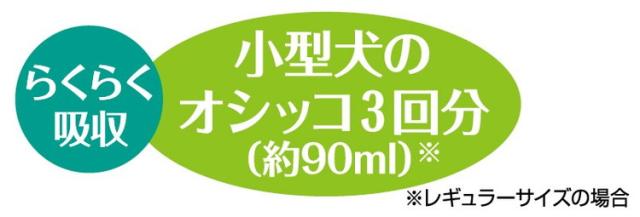 【6個セット】 ライオンペット 瞬乾ペットシート Salari (サラリ) ワイド24枚【送料無料】_1