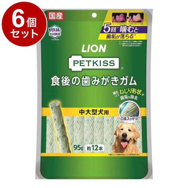 ライブナビ ドクターワンデルプラス&カンデルセット 30g・15本【送料無料】