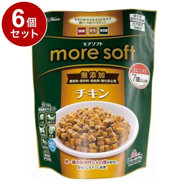 【6個セット】 アドメイト モアソフト more soft チキンシニア 600g【送料無料】