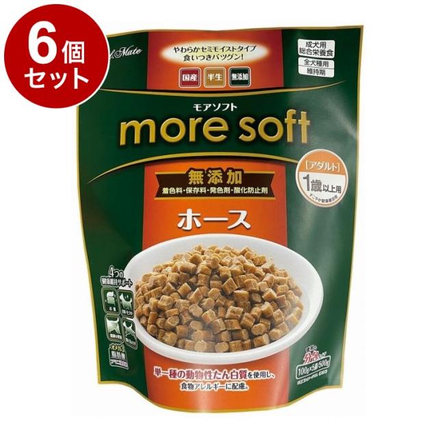 【6個セット】 アドメイト モアソフト more soft ホースアダルト 500g【送料無料】