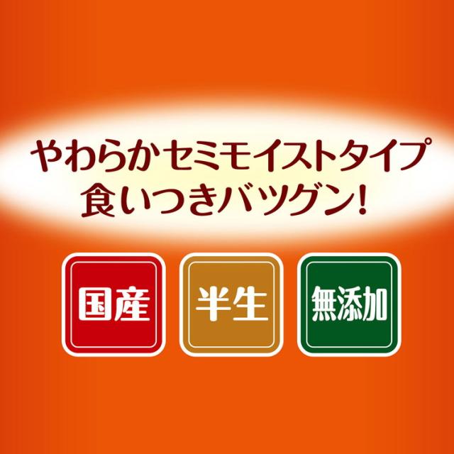 【6個セット】 アドメイト モアソフト more soft ホースシニア 500g【送料無料】_2