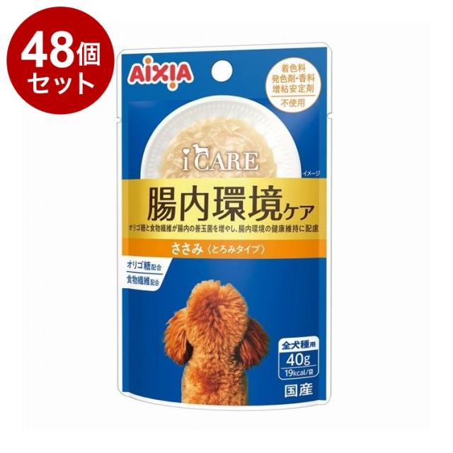 【48個セット】 アイシア i CARE ドッグ 腸内環境ケア ささみ とろみタイプ 40g【送料無料】