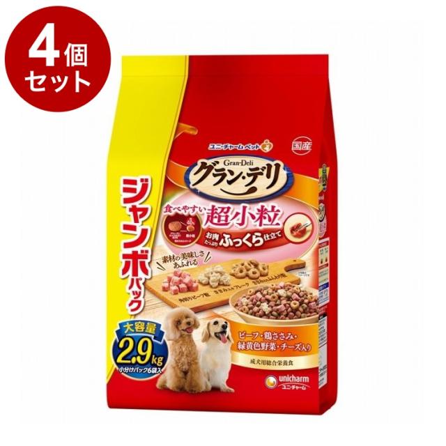 【4個セット】 ユニチャーム グランデリ ふっくら仕立て 食べやすい超小粒 2.9kg【送料無料】