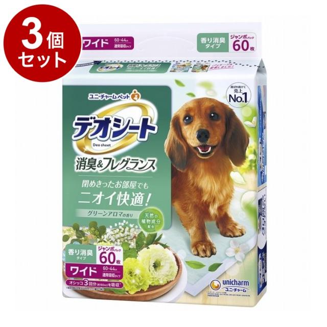 【3個セット】 ユニチャーム デオシート 消臭&フレグランス グリーンアロマの香り ワイド 60枚【送料無料】