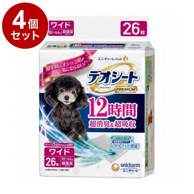 【4個セット】 ユニチャーム デオシート Premium 12時間超消臭&超吸収 ワイド 26枚【送料無料】