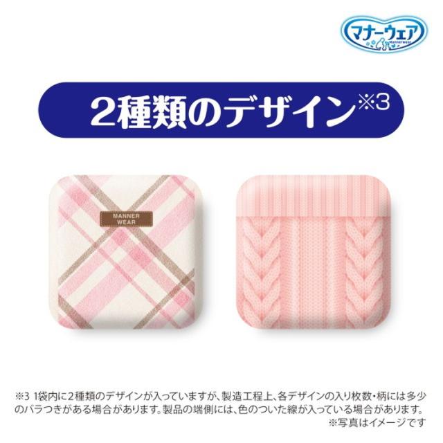 【4個セット】 ユニチャーム マナーウェア 長時間快適オムツ 女の子用L 28枚【送料無料】 【4個セット】 ユニチャーム マナーウェア 長時間快適オムツ 女の子用L 28枚【送料無料】