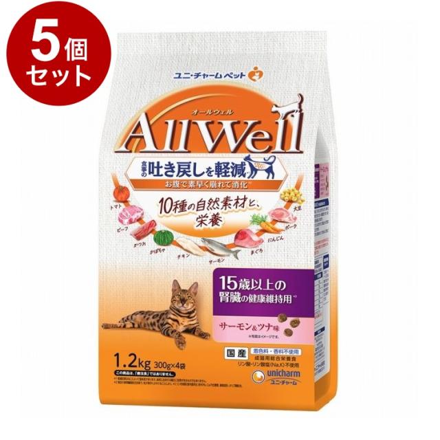 【5個セット】 ユニチャーム AllWell 10種の自然素材 15歳以上の腎臓の健康維持用 サーモン&amp;ツナ味 1.2kg【送料無料】