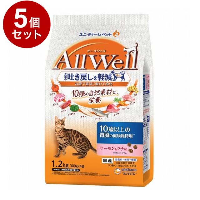【5個セット】 ユニチャーム AllWell 10種の自然素材 10歳以上の腎臓の健康維持用 サーモン&amp;ツナ味 1.2kg【送料無料】