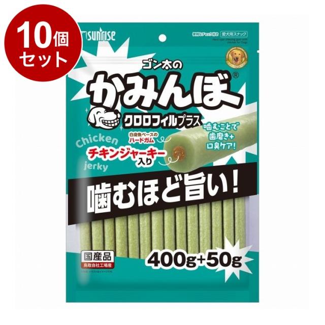 【10個セット】 マルカン サンライズ ゴン太のかみんぼ クロロフィルプラス 450g【送料無料】