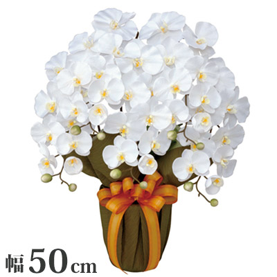 エレガント胡蝶蘭5本立W 観葉植物 インテリア 光触媒 装飾 ギフト プレゼント 贈り物 人工観葉植物 452A80 株式会社アートクリエイション(代引不可)【送料無料】の通販は