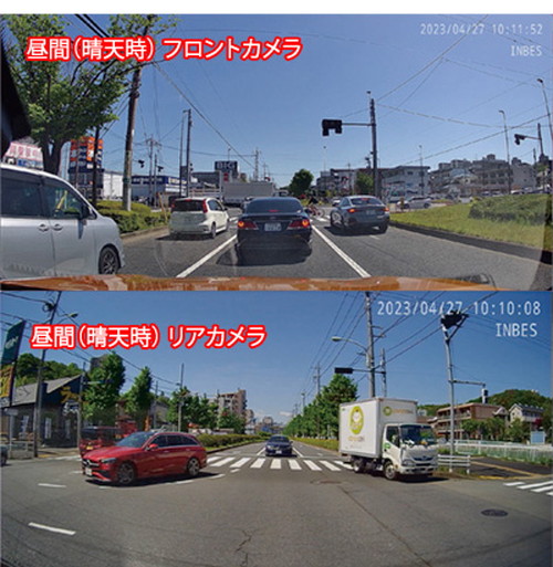 デジタルミラー型ドライブレコーダー フロント リア カメラ 録画 走行中 鮮明 モニター デジタルインナーミラー(代引不可)【送料無料】_2