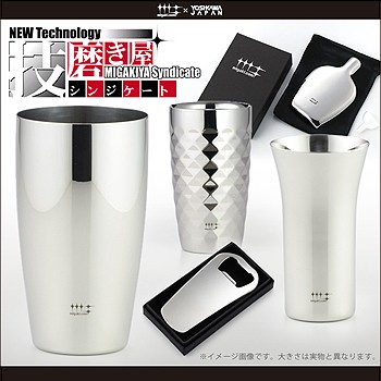 ヨシカワ】 磨き屋シンジケート ２重ビアタンブラー３７０ｍｌ